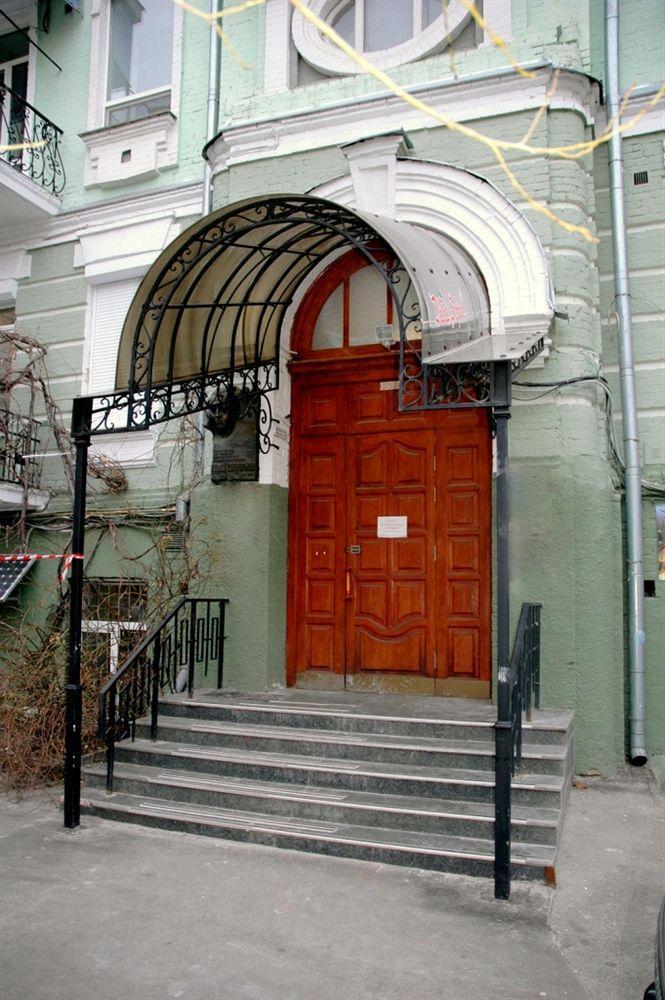 Pecherskie Lipki Hotell Kiev Exteriör bild